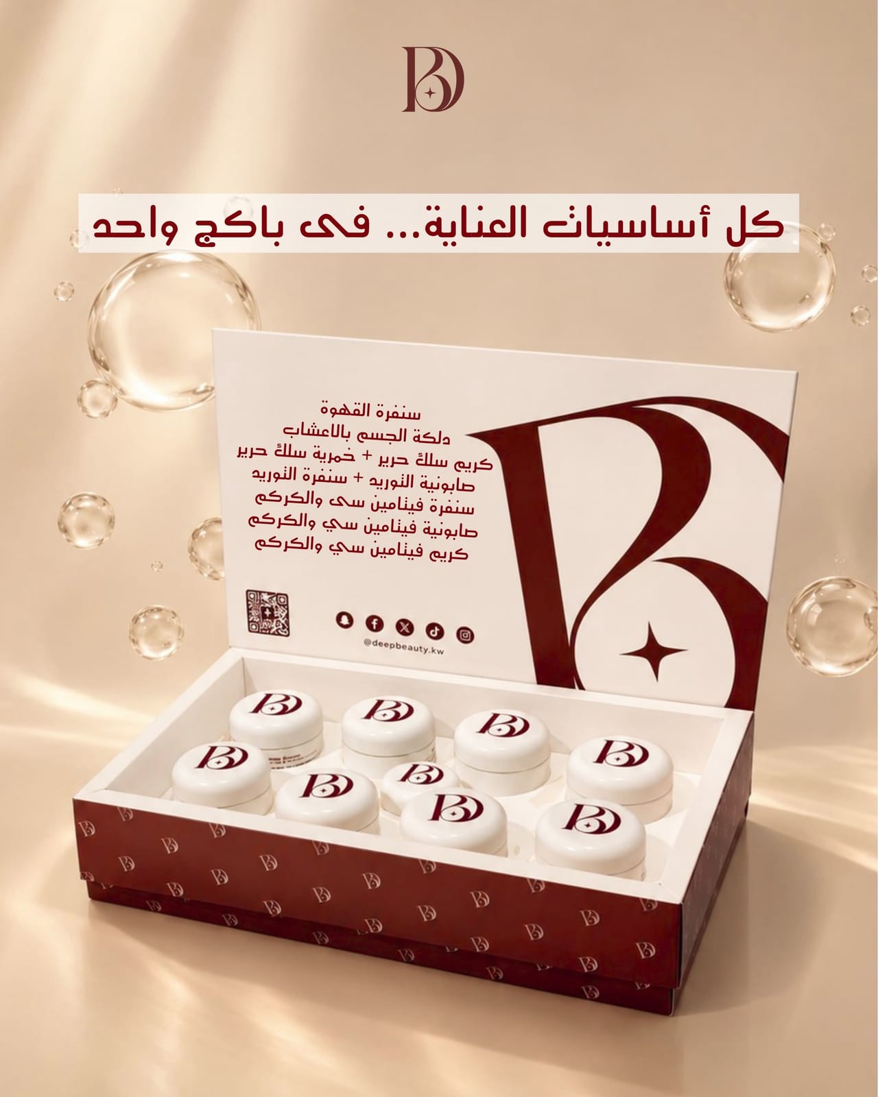 منتجاتنا الجديدة